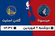 پخش زنده بسکتبال مینسوتا - گلدن استیت ۶ فروردین ۱۴۰۳