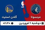 پخش زنده بسکتبال مینسوتا - گلدن استیت ۶ فروردین ۱۴۰۳