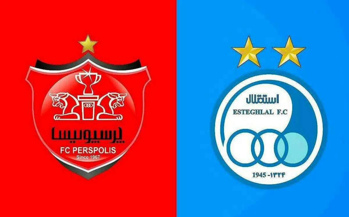 زمان بازی برگشت استقلال و پرسپولیس تغییر کرد
