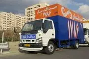 باربری صداقت بار ارائه بهترین خدمات اسباب کشی

