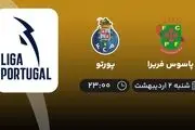 پخش زنده پاسوس فریرا- پورتو شنبه 2 اردیبهشت 1402