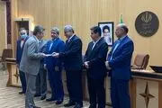 پست گیلان 