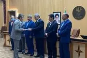 پست گیلان 