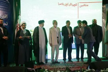 اختتامیه نمایشگاه رسانه های دیجیتال انقلاب اسلامی