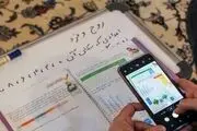 
آیا دانش‌آموزان به تعطیلی ۲ هفته‌ای نیاز دارند؟!
