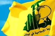فیلم منهدم شدن پایگاه اطلاعاتی اسرائیل توسط حزب الله