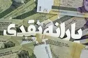 یارانه هیچ کسی قطع نمی شود| وعده مهم وزیر کار درباره یارانه ها