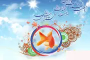 درباره آداب اسلامی نــوروز بیشتر بدانید