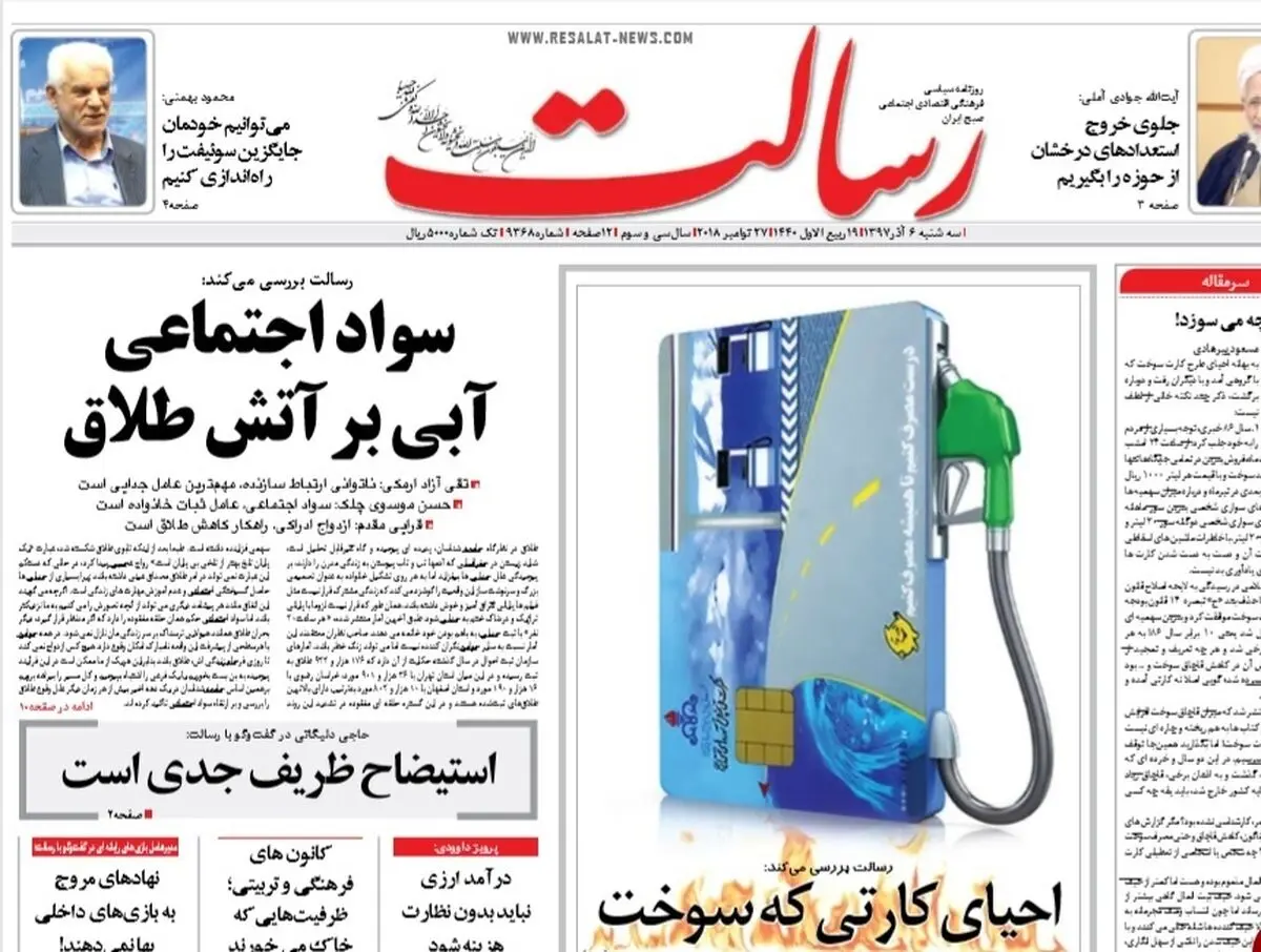 با وام مسکن اصلا می‌توان خانه خرید؟/ پیشخوان