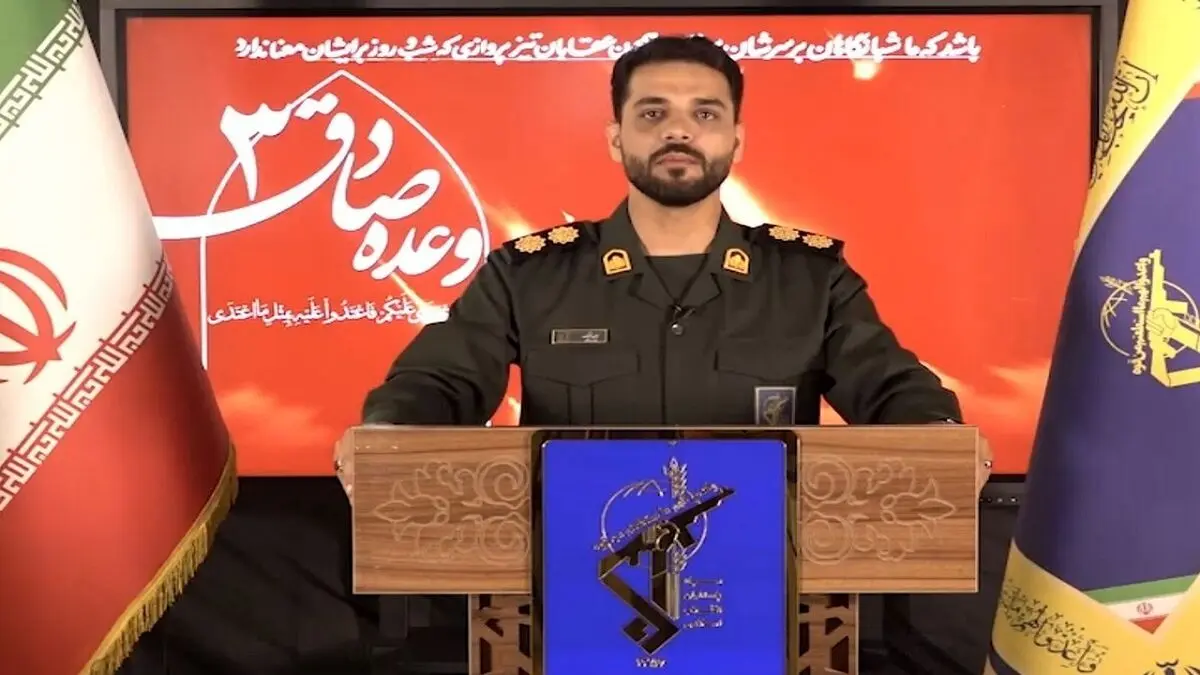 مراکز نظامی رژیم صهیونیستی در آتش موشکهای سپاه پاسداران میسوزد