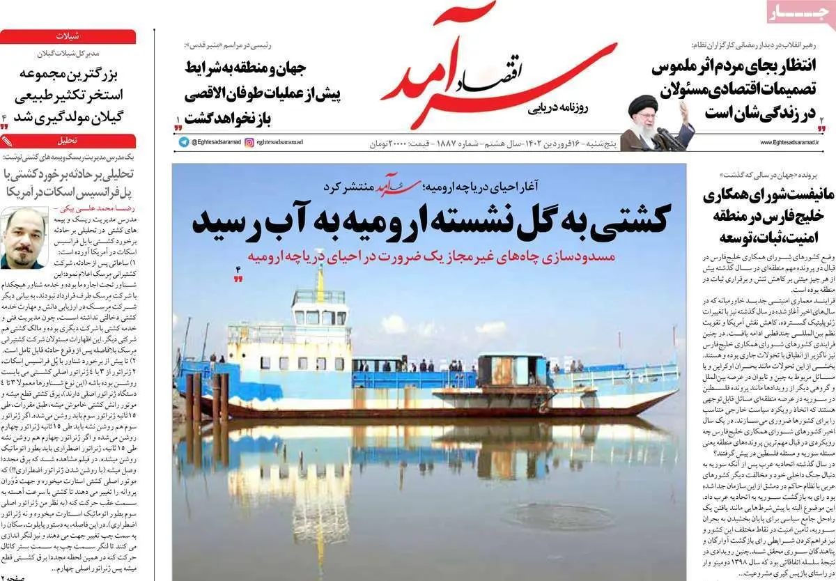 دوگانه نامعلوم حقوق و تورم/ خصولتیهای عمومی/ بناهای ناپایدار پایتخت/ پیشخوان