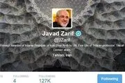 گزارش توئیتری ظریف بعد از دیدار با اشتون