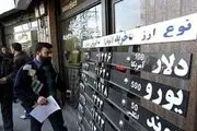  صف فروش دلار مقابل صرافی‌های تهران+عکس