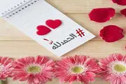 5 ویژگی که تنها بندگان خاص خداوند دارند