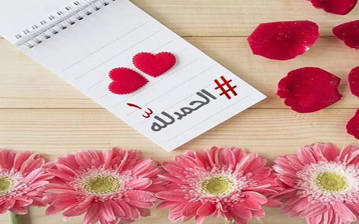 5 ویژگی که تنها بندگان خاص خداوند دارند