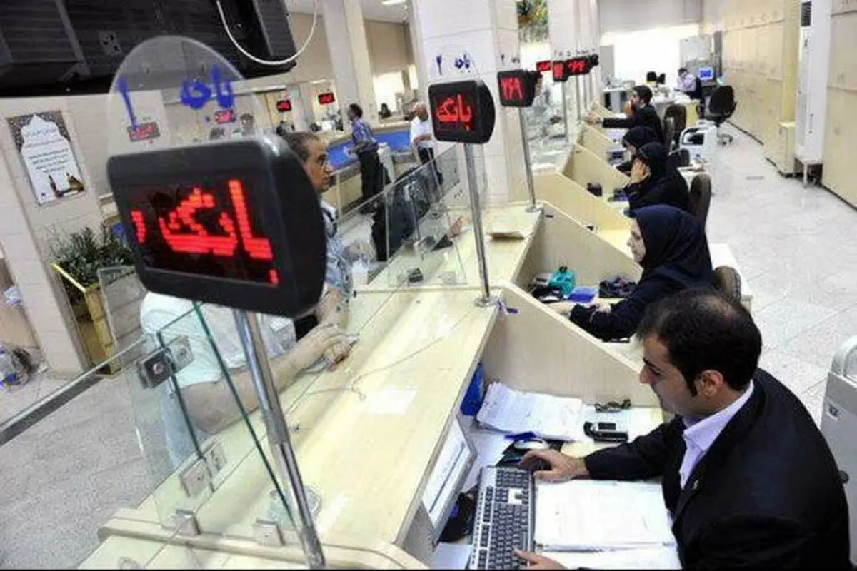 حسابهای سپرده بانکی راکد بسته میشود