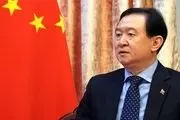 تاکید سفیر چین بر بازگشت بدون پیش شرط آمریکا به برجام