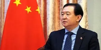 تاکید سفیر چین بر بازگشت بدون پیش شرط آمریکا به برجام