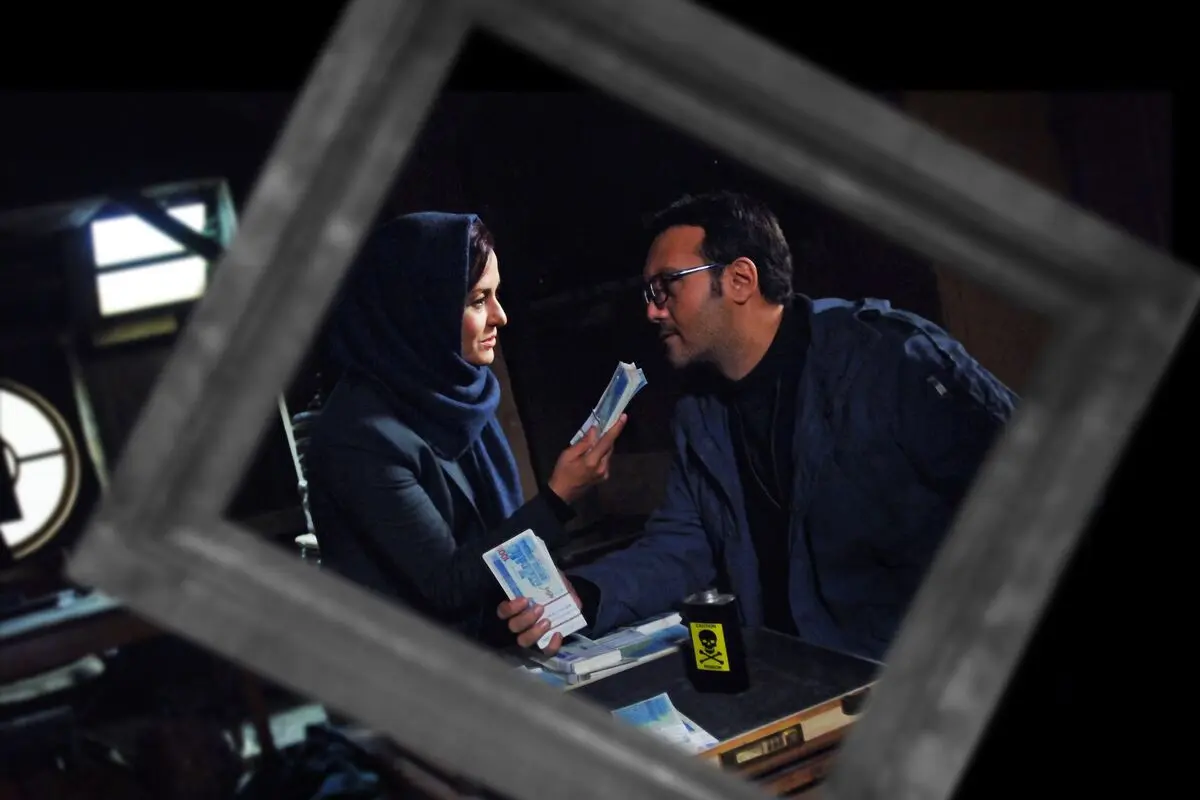 آخرین اخبار از فیلم «سوء تفاهم»
