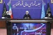 دستورات رئیس عدلیه به مقامات و مسئولان قضایی در راستای کمک به ساماندهی انبارهای بنادر، گمرکات و سازمان اموال تملیکی در سراسر کشور
