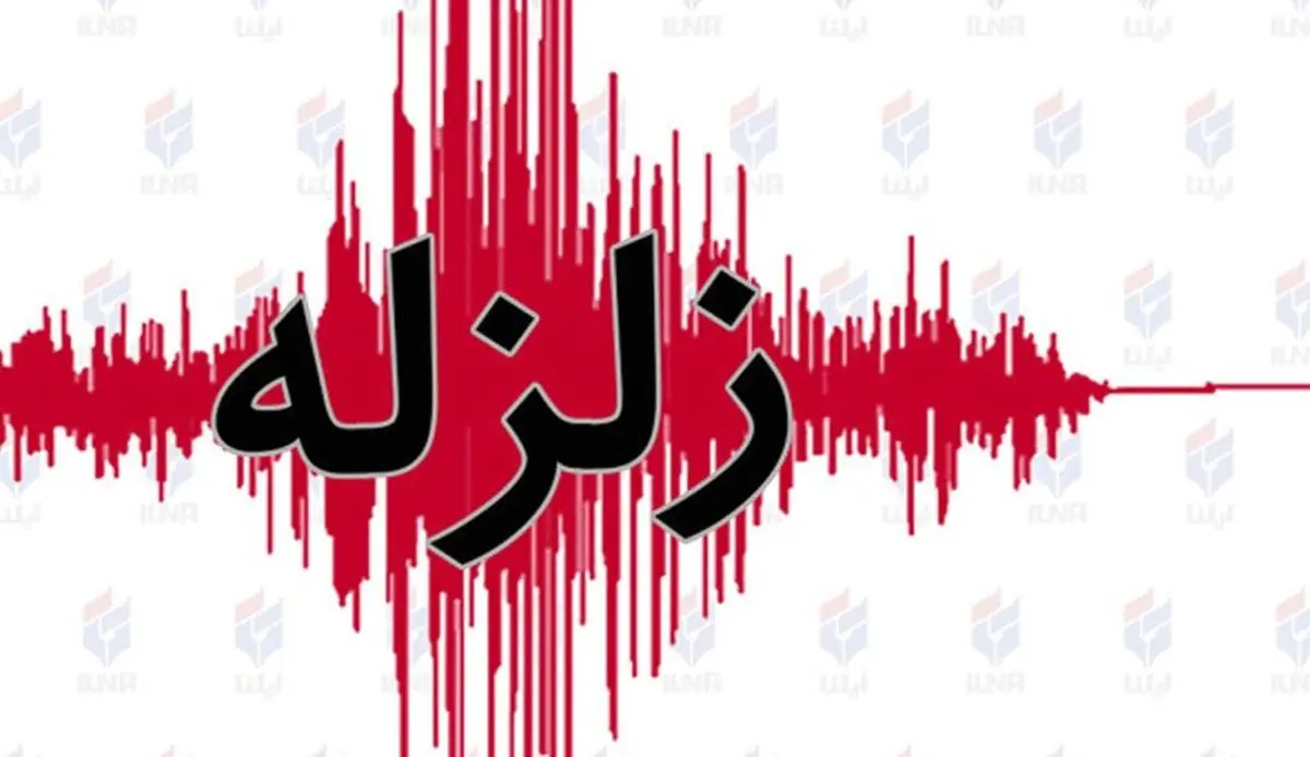گلستان لرزید+ جزئیات