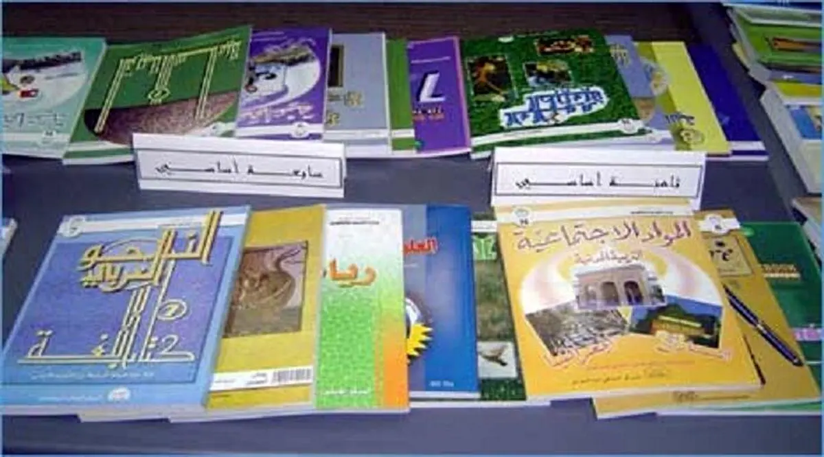 تاکید بر جهاد در کتابهای درسی فلسطین