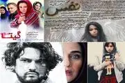 نگاهی به فیلمهای زمستانی سینمای ایران