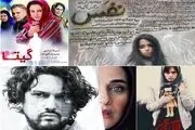 نگاهی به فیلمهای زمستانی سینمای ایران