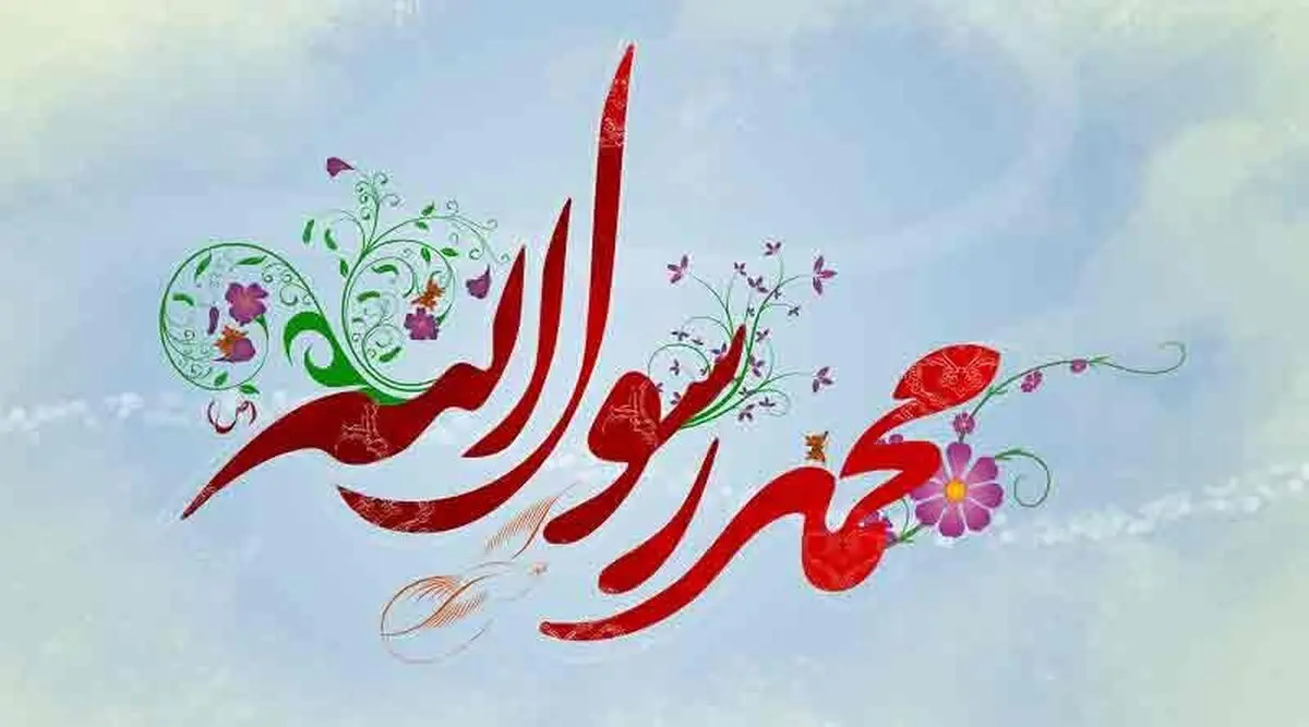 استوری به مناسبت هفته وحدت و میلاد حضرت محمد(ص)+ فیلم