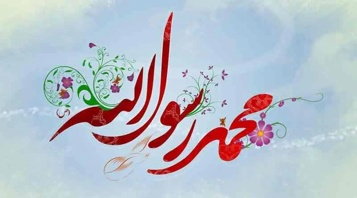 استوری به مناسبت هفته وحدت و میلاد حضرت محمد(ص)+ فیلم