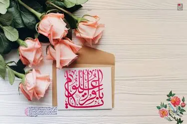 امام محمدباقر(ع)