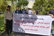  تجمع اعتراضی تجار به مسایل اقتصادی مقابل دیوان عدالت رسید 