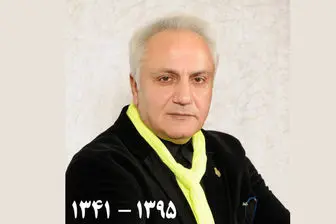 اولین سالگرد درگذشت "علی معلم" با حضور هنرمندان