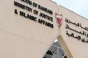  ۲۷۱ حکم حبس ابد دادگاه های بحرین علیه شهروندان این کشور