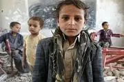 جنگ یمن ۲ میلیون کودک را آواره کرد