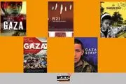 اعلام مستندهای بخش غزه سینما حقیقت