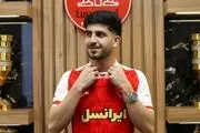 سلام به پرسپولیس!+عکس