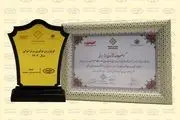 جایزه نوآوری برتر ایرانی برای «یلونام» ایرانسل