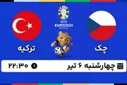 پخش زنده فوتبال چک - ترکیه ۶ تیر ۱۴۰۳