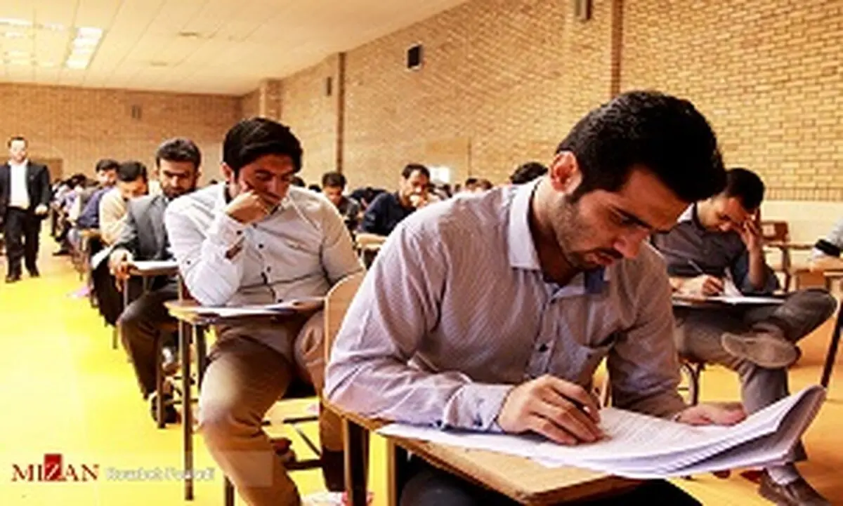  اسامی معرفی شدگان چند برابر ظرفیت رشته های مختلف تحصیلی اعلام می شود
