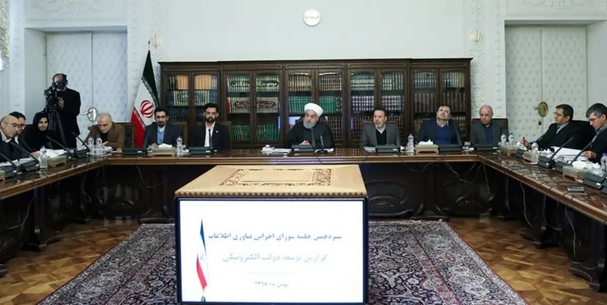 رئیسجمهور: دولت الکترونیک یعنی یک کارت برای همه کار