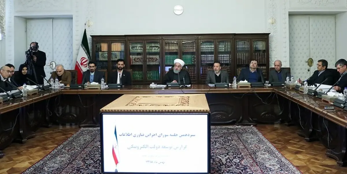 رئیس‌جمهور: دولت الکترونیک یعنی یک کارت برای همه کار