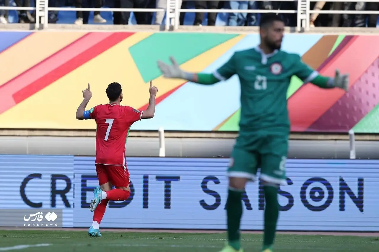 برد شیرین ایران مقابل لبنان/گزارش تصویری