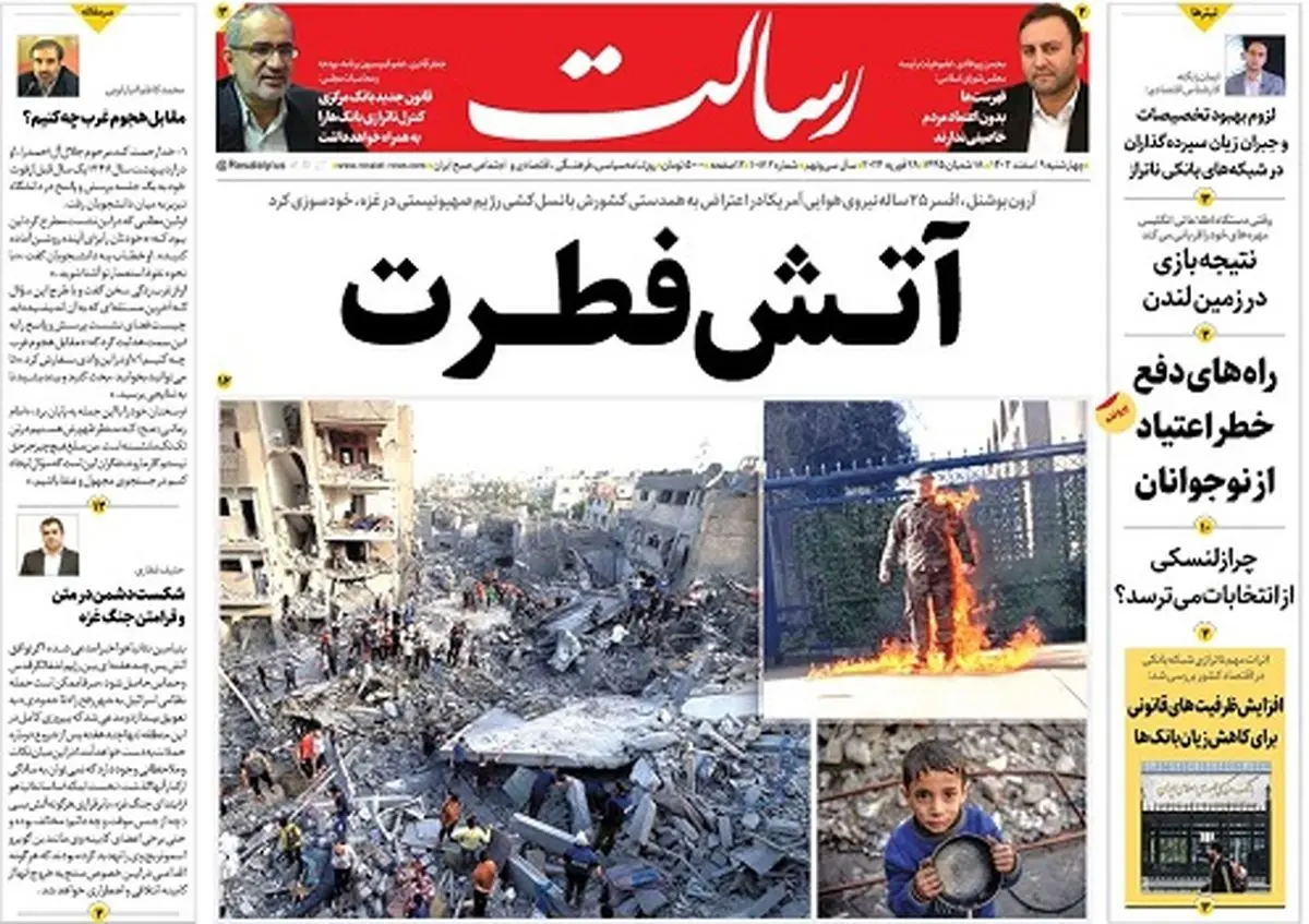 آتــش فطـــرت/۱۰۰هزار فرهنگی صاحبخانه میشوند/آمار صعودی مشارکت/پیشخوان