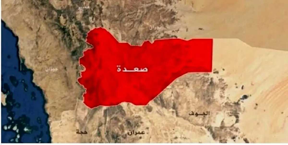حمله ارتش عربستان به مناطق مرزی یمن