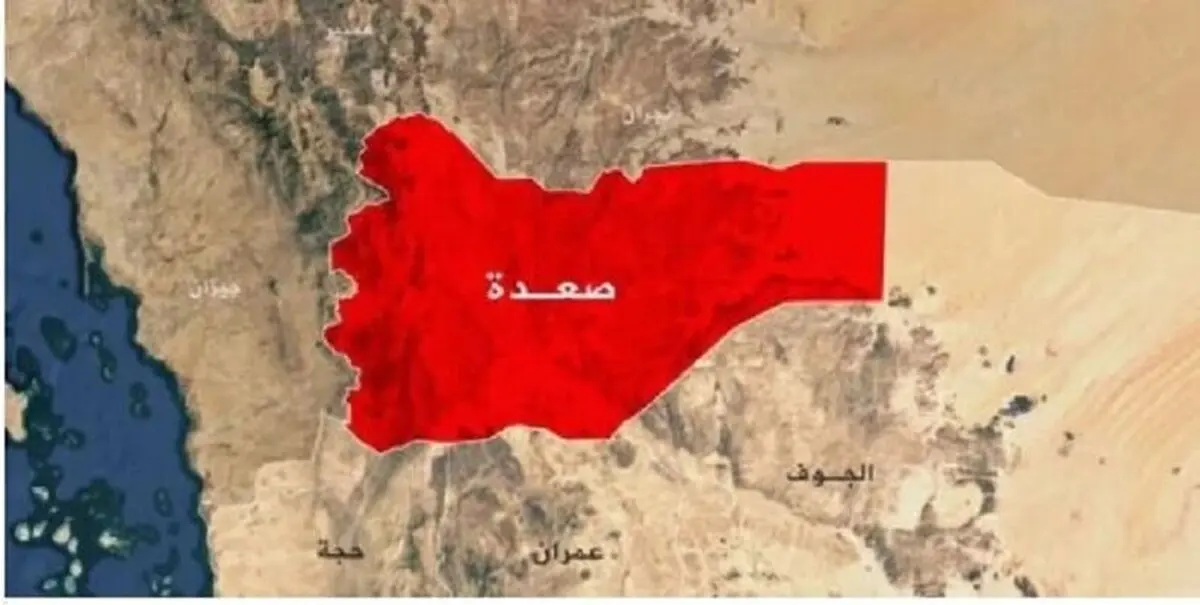 حمله ارتش عربستان به مناطق مرزی یمن
