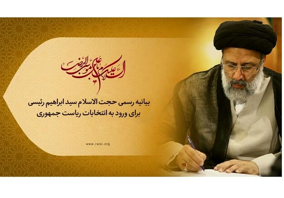 باید قفل رکود و بیکاری را باز کرد/ نجات کشور از بحران با ایجاد تحول در مدیریت اجرایی