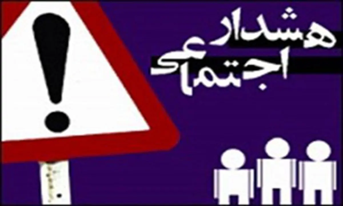 بازاریابی شبکه‌ای ترفند شرکت‌های هرمی