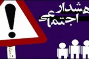 بازاریابی شبکه‌ای ترفند شرکت‌های هرمی