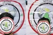 دستگیری 2 داعشی عامل بمب‌گذاری در کربلا